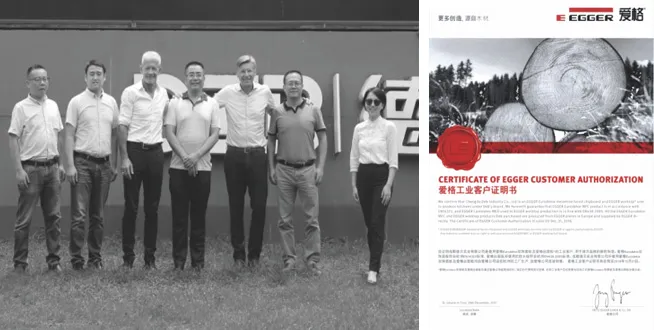DEB has maintained a 16-year partnership with EGGER and serves as EGGER's industrial-grade partner in China.